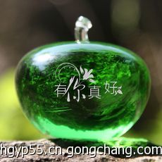 广州水晶苹果纪念品定做 婚庆礼品水晶苹果批发_水晶苹果纪念品_世界工厂网