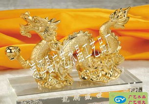 水晶合金工艺品龙腾盛世图片,水晶合金工艺品龙腾盛世高清图片 浦江县广艺水晶工艺品厂,
