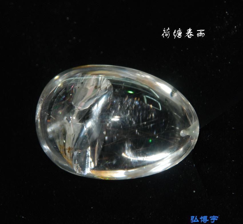 水晶项链 水晶吊坠 天然水晶吊坠 波海水晶项链 荷塘春雨