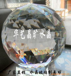 璀璨匠心 水晶工艺品产品列表与鉴赏指南